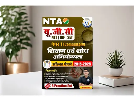 NTA UGC NET/JRF/SET Paper 1 - Teaching and Research Aptitude, Solved Papers 2015-2025